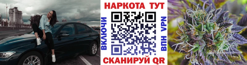 Где продают наркотики Приморск Бошки Шишки Мефедрон МДМА ГАШИШ Cocaine