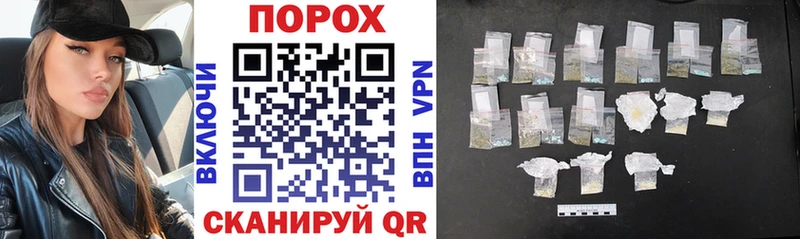 даркнет сайт kraken как зайти АМФЕТАМИН VHQ Приморск