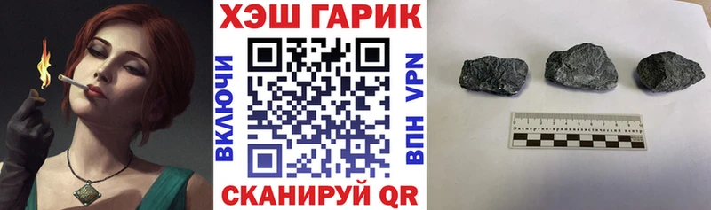 Гашиш Изолятор omg вход Приморск