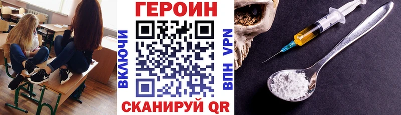 ГЕРОИН гречка  купить  сайты  Приморск 