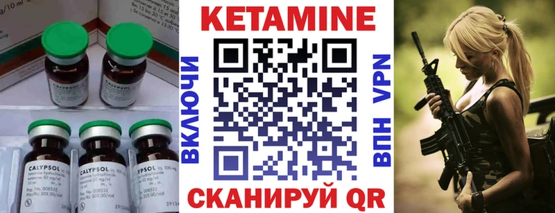площадка формула  ОМГ ОМГ онион  Приморск  КЕТАМИН ketamine 