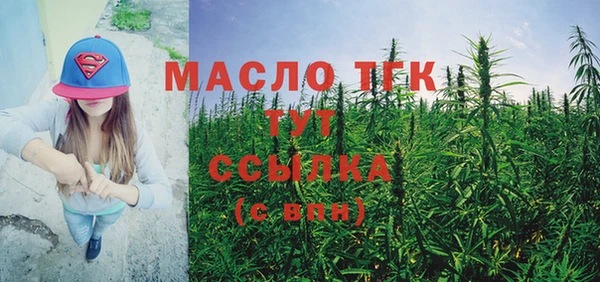бутират Арсеньев
