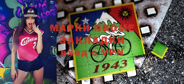 прущая мука Аркадак