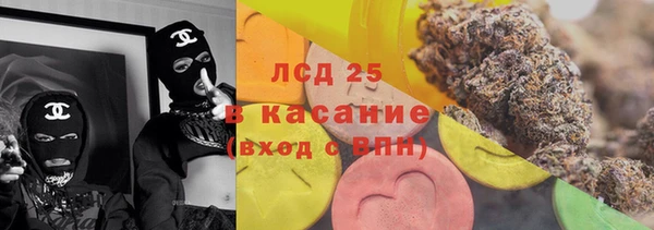 бутират Арсеньев