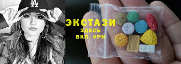 Альфа ПВП Армянск