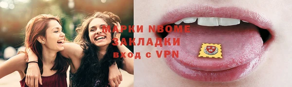 Альфа ПВП Армянск