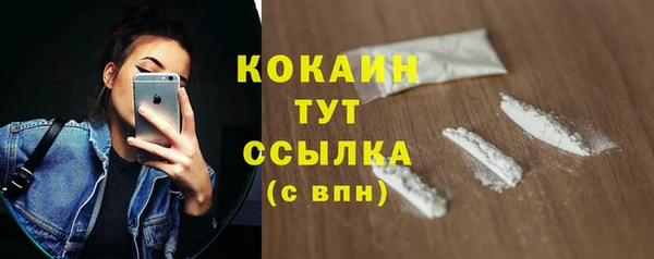 бутират Арсеньев
