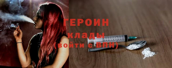 бутират Арсеньев