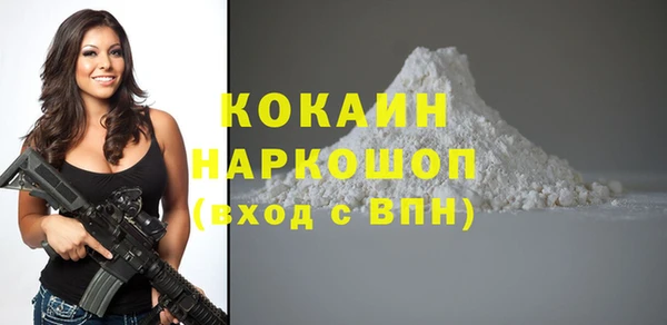 прущая мука Аркадак
