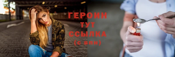 бутират Арсеньев