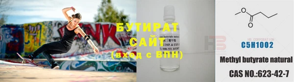 Альфа ПВП Армянск