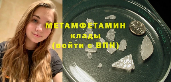 бутират Арсеньев