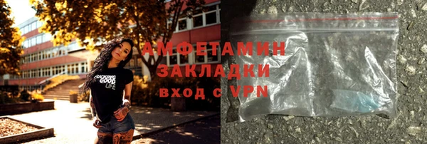 бутират Арсеньев