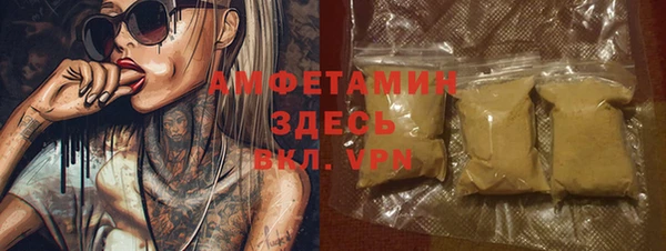 Альфа ПВП Армянск