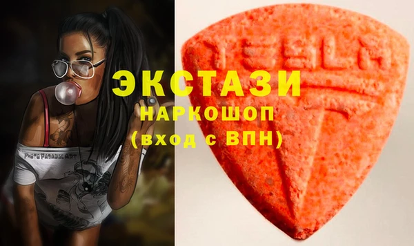 спиды Верхний Тагил
