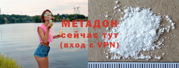 Альфа ПВП Армянск