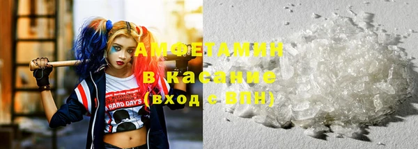 бутират Арсеньев