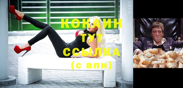 бутират Арсеньев