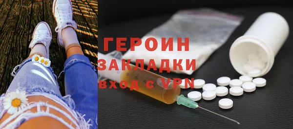 бутират Арсеньев