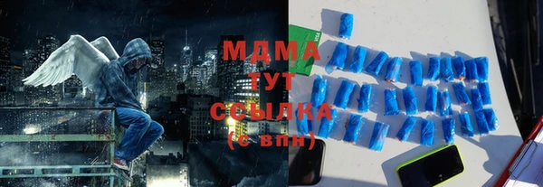 прущая мука Аркадак
