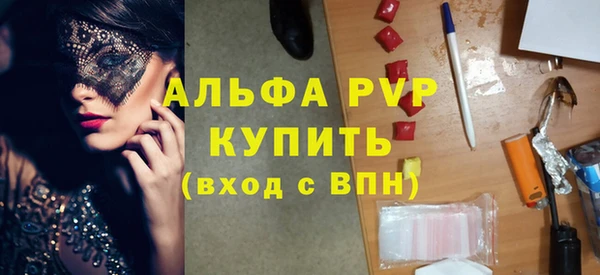 Альфа ПВП Армянск