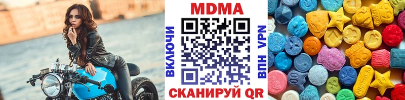 MDMA VHQ  Приморск 