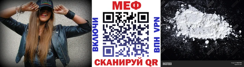 Меф мука  что такое   гидра tor  Приморск 