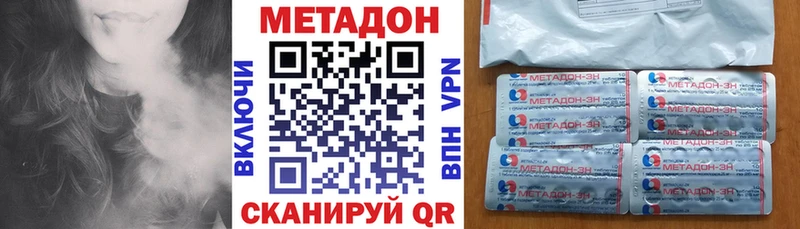 Метадон мёд  Приморск 