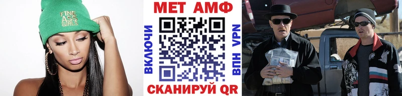 МЕТАМФЕТАМИН Декстрометамфетамин 99.9% Приморск