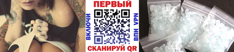 купить   hydra   Первитин витя  Приморск 