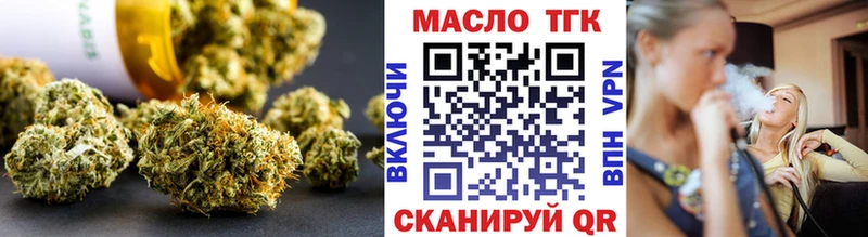 магазин    Приморск  Дистиллят ТГК вейп 